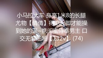 【顶级性爱绿意盎然】极品美娇妻『亨利夫妇』乱淫啪Sera在与单男发生性关系时兴奋地自慰 疯狂骑乘操嗨了 (1)