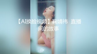 台湾淫妻博主wawagi77（bonita）onlyfans高清原档合集【74V】 (66)