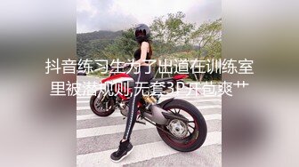 _00后清纯反差少女『LT软软兔』汉服头饰配透视衫短牛仔 肉丝足交，超嫩一线天美鲍被哥哥大肉棒强硬输出