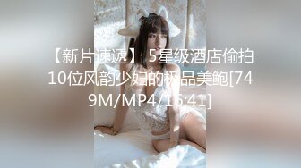 长腿小姨子