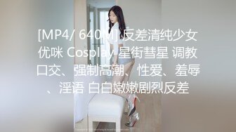 泄密流出火爆全网嫖妓达人金先生最新约炮❤️美女咨询师兼职外围女