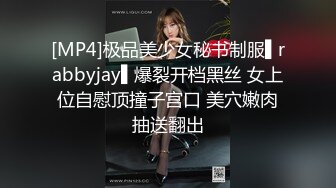 香蕉视频.XJX0084.狐不妖.尤尔哈2B，听从主人的命令