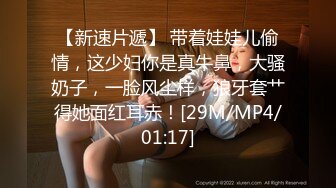 《极品CP魔手外购》全景逼脸同框偸拍商业城女蹲厕超多少妇少女靓妹大小便~人漂亮私处也极品~老熟女高高撅起大腚双洞清晰 (1)