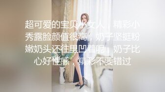 俩美艳纹身时尚人妖玩3P大战69相互舔JJ又粗又长屌完全插入暴力插菊花