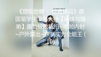 短发学生头新人妹子，贫乳苗条身材，互玩69