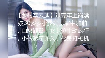 【新片速遞】无敌身材爆乳蜜桃臀，翘起屁股手指扣入，细腰美臀假屌骑坐，一上一下看的心痒痒，三根手指猛扣穴，搞得太爽了，高潮白浆四溅[621MB/MP4/54:10]