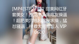 [MP4]STP28740 纯欲系极品美少女！甜美表情淫骚诱惑！性感黑白丝袜，翘起美臀掰穴，跳蛋假屌齐上场，嗲嗲娇喘好听 VIP0600