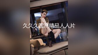 (4K)(素人発掘隊)(fc3198353)乳の曲線美と喘ぎ声に魅せられて2回目もたっぷり中出し！！華奢なカラダをしゃぶりつくす！今だけ1980→1480pt