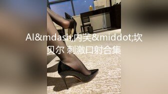 [MP4]两个妹子今晚玩双飞口交舔弄两个妹子翘屁股轮换操搞完再单挑