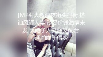 STP32247 麻豆传媒 MCY0230 屌丝尾随强上心仪女同事 李蓉蓉