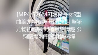 [MP4]MCY0252 麻豆传媒 傲娇上司被新进员工操播 李蓉蓉 VIP0600