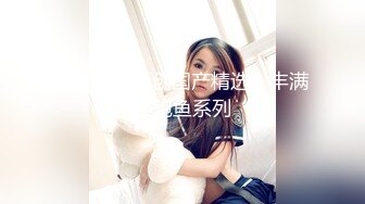 班主任老师和我的秘密甜蜜婚姻生活 如月真白