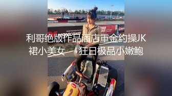 终于露脸了，太美了【05年白虎妹妹】无毛白虎抠逼自慰+啪啪，后入这完美的腰线，瞬时间硬了~