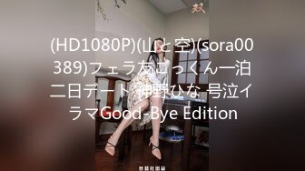 362_(探花)20240331_小蓝裤解锁