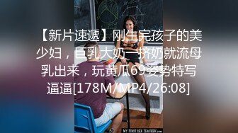 捷克更衣室美女试穿内衣偷拍系列 (50)