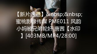 STP25508 蜜桃图像传媒PMC-073发情姐姐被亲弟同学爆操 无套换了好多姿势令人无法直式的淫秽荡漾-林思妤 VIP2209