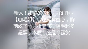 想不到能约到如此极品美鲍,抬起双腿对着嫩穴就是猛操