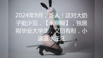 [MP4/ 1.38G] 瘦猴先生探花约操良家嫩妹妹，摇色子喝酒调情，扒掉衣服按摩器震穴