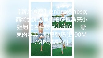 (麻豆傳媒)(mcy-0131)(20230104)父女亂倫被家人發現-溫芮欣