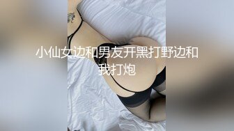 女网友给我口交