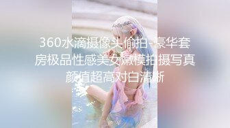 360水滴摄像头偷拍-豪华套房极品性感美女嫩模拍摄写真颜值超高对白清晰