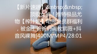 性瘾女友红杏出墙的!