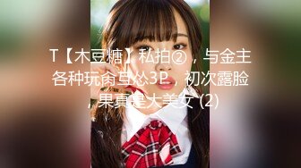 [MP4/ 414M] 反差学妹校园女神羞羞兔黑丝小女仆 娇嫩乳头白皙身体 粉红的阴蒂，让人无法自拔