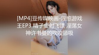 【新片速遞】 你的女友加班在办公桌下面给我吃肉棒呢，跟你说不用做晚饭了，享用着美味！[79M/MP4/04:57]