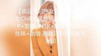 后入成都短发小美女