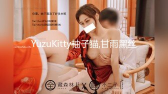 YuzuKitty柚子猫,甘雨黑丝