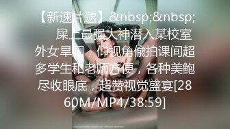 00后的骚母狗~bbw四川