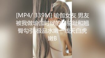 [MP4/1.82GB] 齐肩发瓜子脸黑丝长腿美少妇露脸带个指套手指抠逼自慰道具插穴乳交欲仙欲死的表情床上拉屎