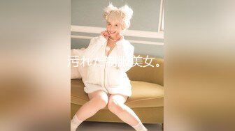 国产AV 扣扣传媒 QQCM018 淫欲女家政 李小萤