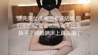 变态小青年网聊涉世未深的单纯大学生美眉翘臀大长腿套路昏睡后带到宾馆给换上黑丝女仆装捆绑戴开嘴器啪啪中途居然醒了