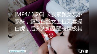 [MP4/220M]7/31最新 熟女按摩需要特殊服务超多姿势服务客人VIP1196