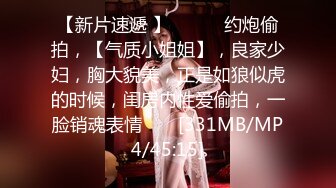 [MP4/ 1.51G] 双马尾少女敏妹妹！和两小哥轮流操逼！第一视角插紧致小穴，骑乘位打桩机