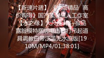 [MP4/5230M]5/27最新 多毛国人妹子留学生反差骚女做长毛老外的母狗VIP1196