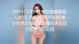 [MP4/1.3GB]麻豆傳媒 色控PH-069可憐人妻肉體還債