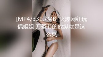 [MP4/ 395M]无毛肥逼妹子黑色网袜假屌自慰啪啪，抬起双腿猛操上位骑乘，没几下就射了内射美穴，搞完自己再手指扣逼