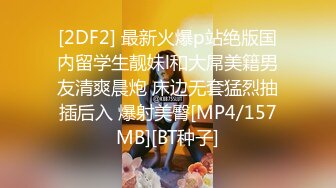 [MP4]麻豆传媒正统新作MD-0273《淫浪女仆失职欠教育》下跪羞辱强制爆操调教 李娜娜