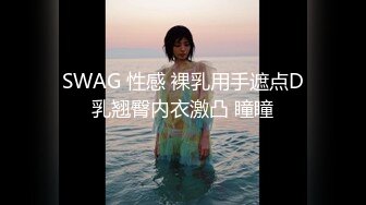 〖翘起美臀☀️直入花芯〗“射在裡面，好喜欢被爸爸后入”不让对象睡得纯情女 性感小骚货央求我把她射满，美乳丰臀极品反差