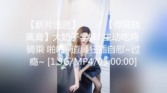 [MP4/ 1.08G]蹂躏风骚少妇，风骚的大奶子让大哥硬挤玩弄，还能出奶水，束缚双手草嘴深喉，按着头草嘴深喉边草边流水