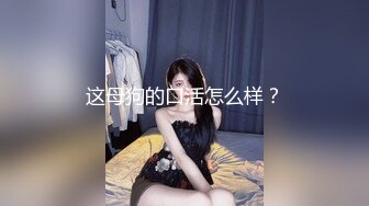 [MP4]正规足疗洗浴会所撩妹良家少妇女技师多给500小费成功和女技师在按摩床草逼