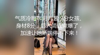 《重磅VIP精品泄密》新维拉舞团上流御姐极品身材女神智贤为赚大钱顶格私拍高叉透视热舞揉奶紫薇足交抠逼骚叫全程超带感