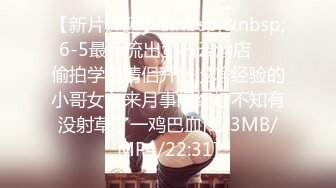 [MP4/ 1.91G] 北京妞气质骚女黑丝诱惑露脸，奶挺逼肥连毛都精心修剪过，道具激情插逼让小哥舔弄