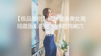 【2_2】已婚肉壮公狗被强行开发,下肢被铁链捆绑吊起当摇摆船,逼被大鸡巴操到外翻,无套深射进菊心