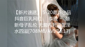 【新速片遞】&nbsp;&nbsp;ED Mosaic 两个小嫩妹玩嗨了❤️相互交换男朋友一起玩4P[1470M/MP4/01:28:36]