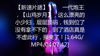 女仆装大眼美少妇露脸掰穴，被猥琐男无套暴力打桩