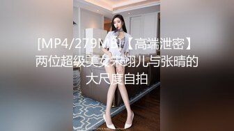 【极品性爱精品泄密】2022最新反差婊《9》性爱私拍流出万人求的七位良家美女出境 完美露脸 高清720P原版