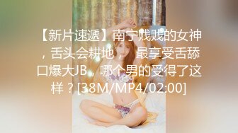 七月最新魔手外购 精品厕拍高级夜总会女厕偷拍美女尿尿 尿很急的短裤美女夹紧双腿怕尿裤子